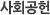 매장안내