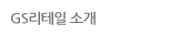 미스터도넛이란?
