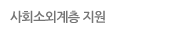 매장검색