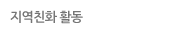 파트타이머 구인