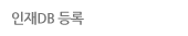 가맹점 상담