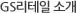 미스터도넛이란?