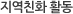 파트타이머 구인