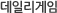 진행중 이벤트
