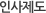 가맹점 특징